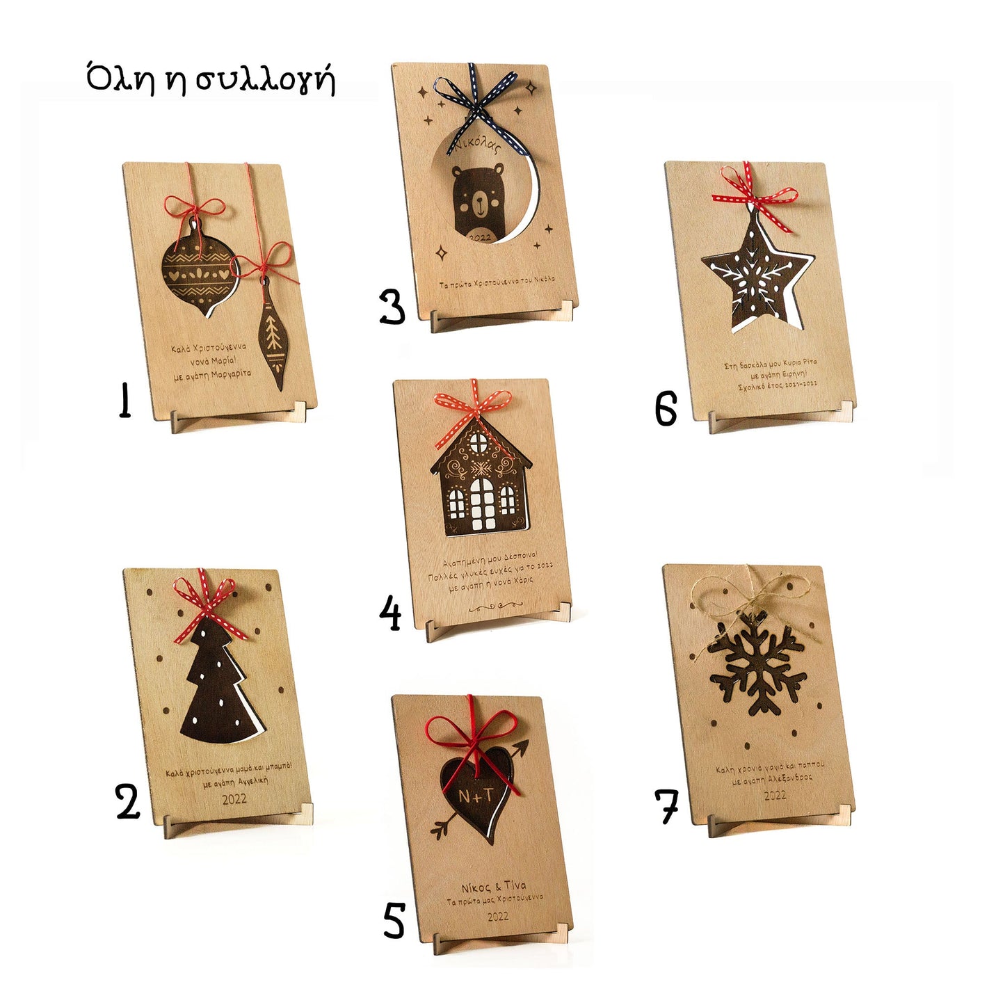 "My First Christmas" wooden ornament - card