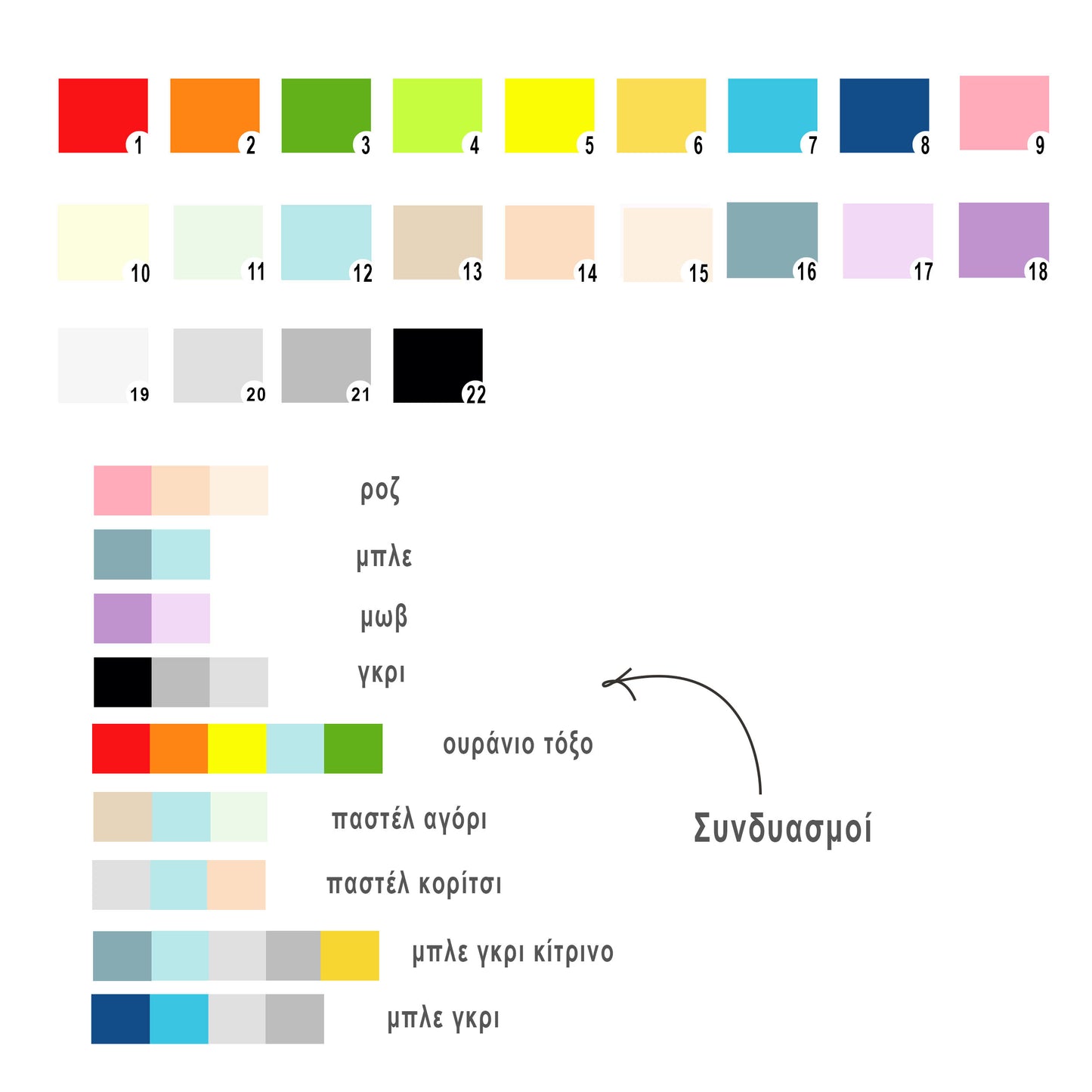 Ξύλινο παζλ "φορτηγό" με όνομα