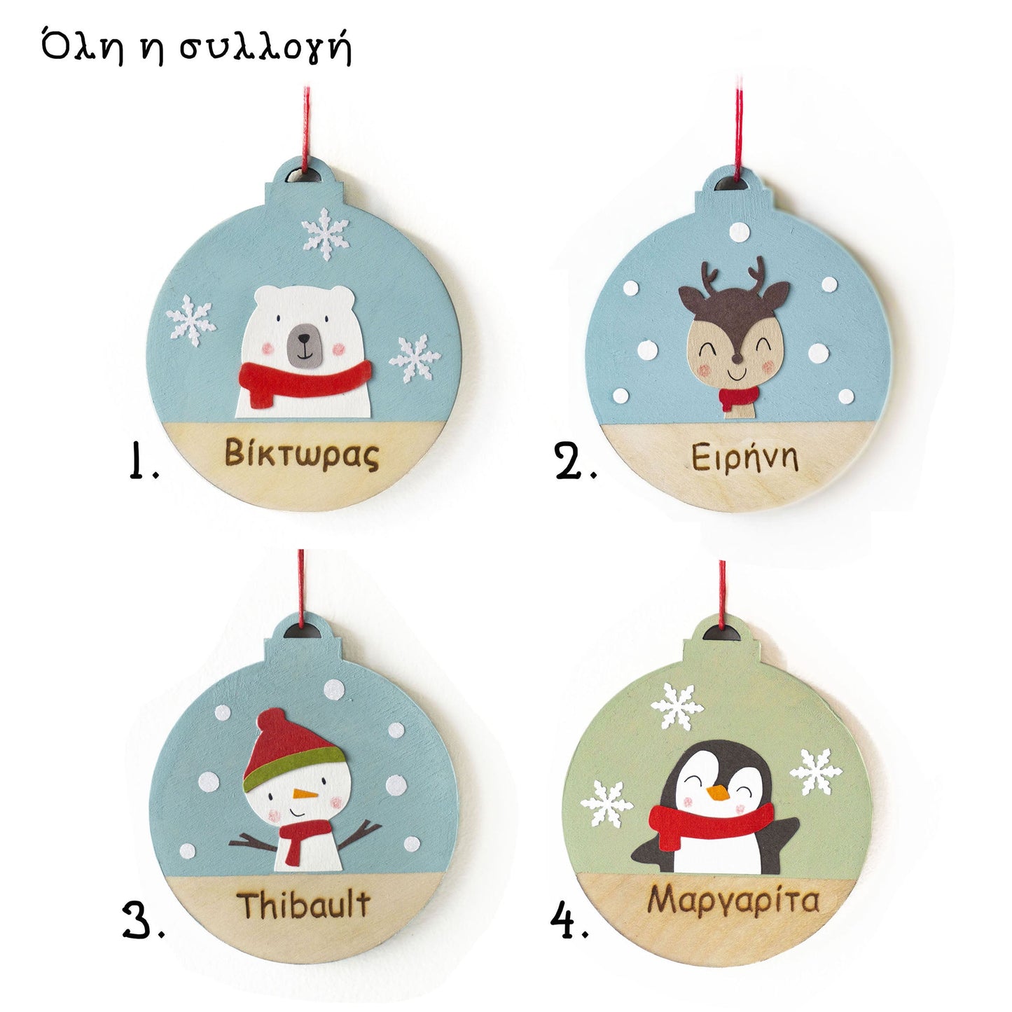 Personalized Penguin Wooden Ornament