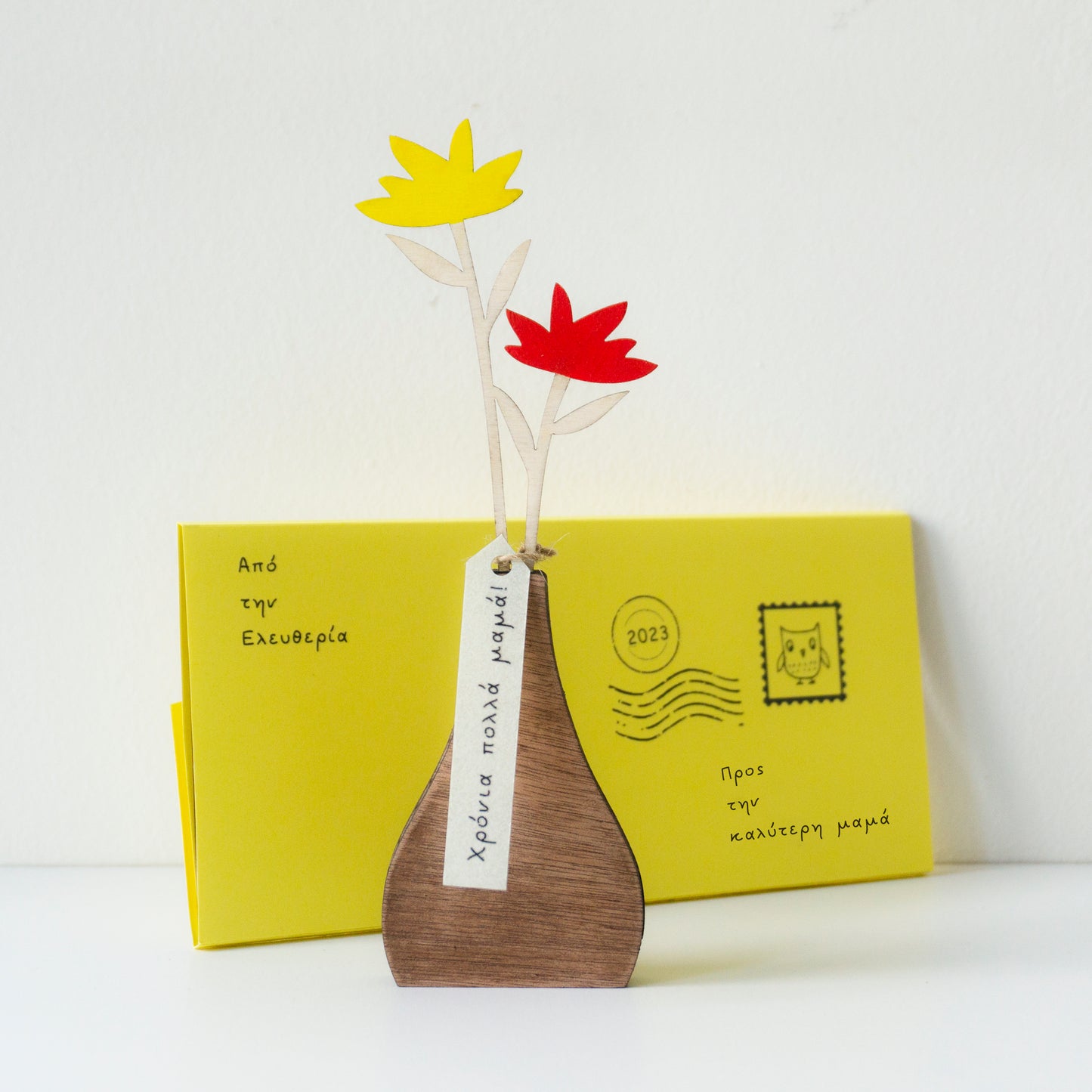 Κάρτα για τη γιορτή της μητέρας