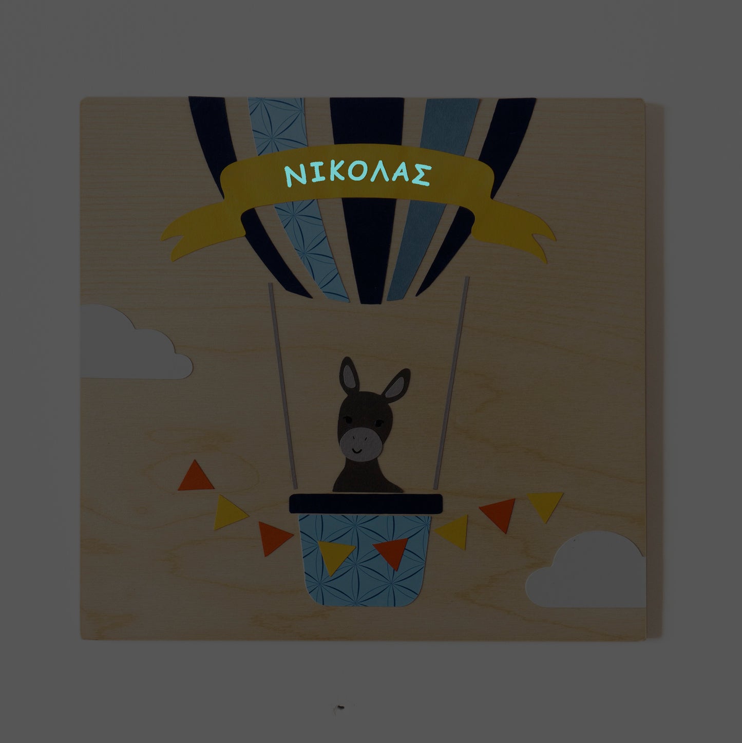 Παιδικός πίνακας "Αερόστατο"