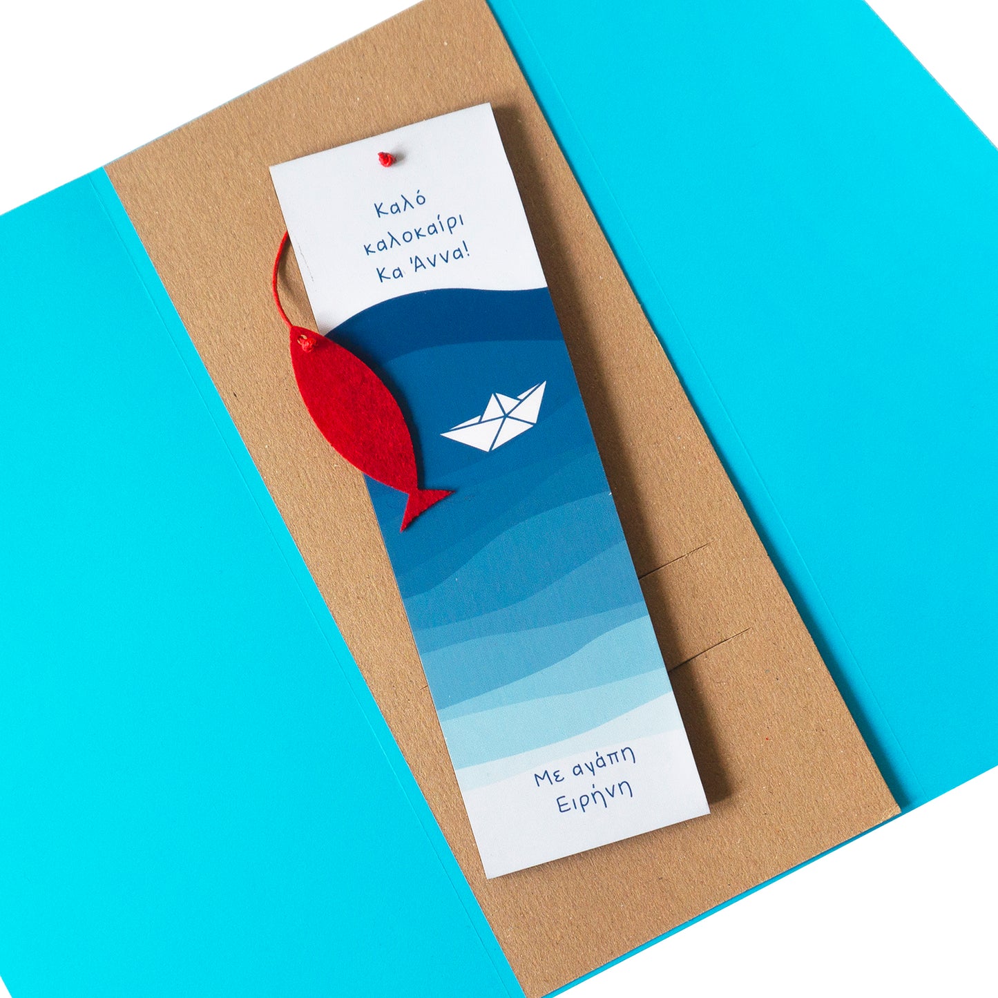 Δώρο για δασκάλα ξύλινος σελιδοδείκτης με όνομα