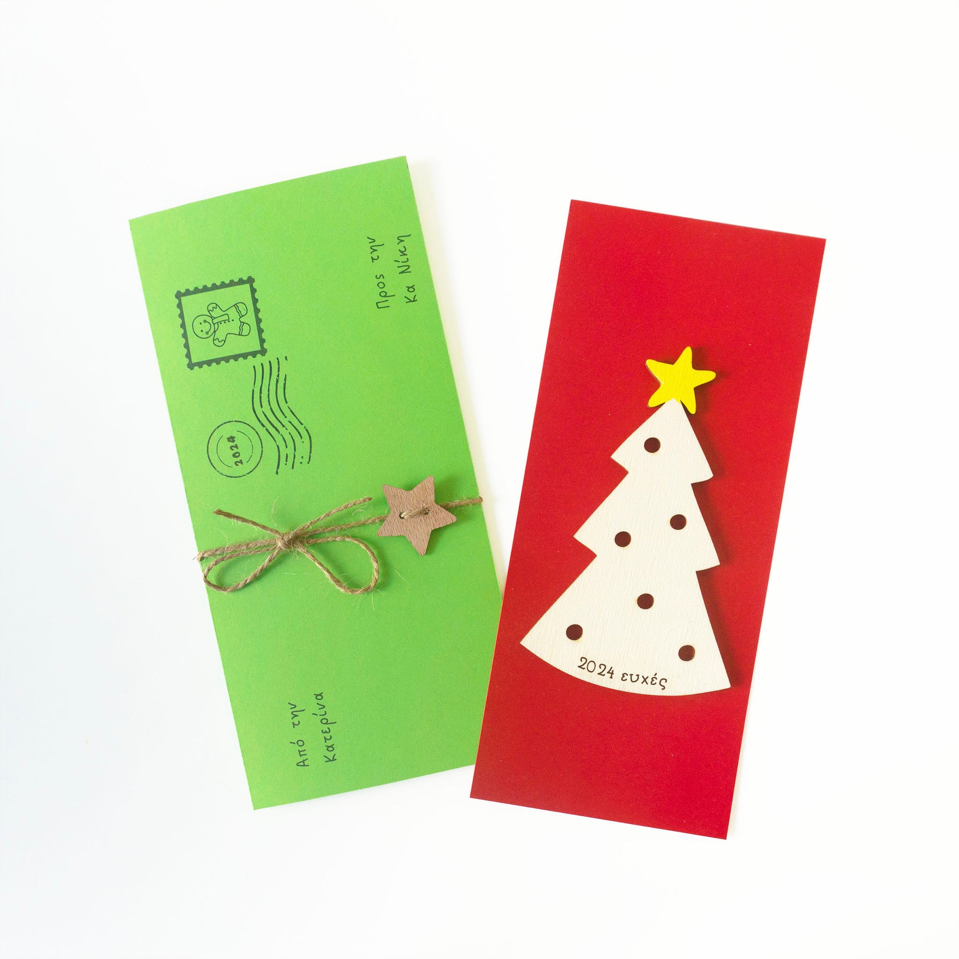 Κάρτα με ξύλινο χριστουγεννιάτικο δέντρο