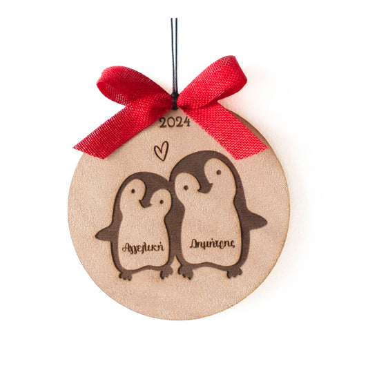 Προσωποποιημένο ξύλινο στολίδι 2024 - ζευγάρι πιγκουίνων
