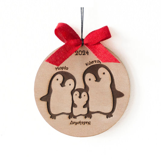 Προσωποποιημένο ξύλινο στολίδι 2024 - οικογένεια πιγκουίνων
