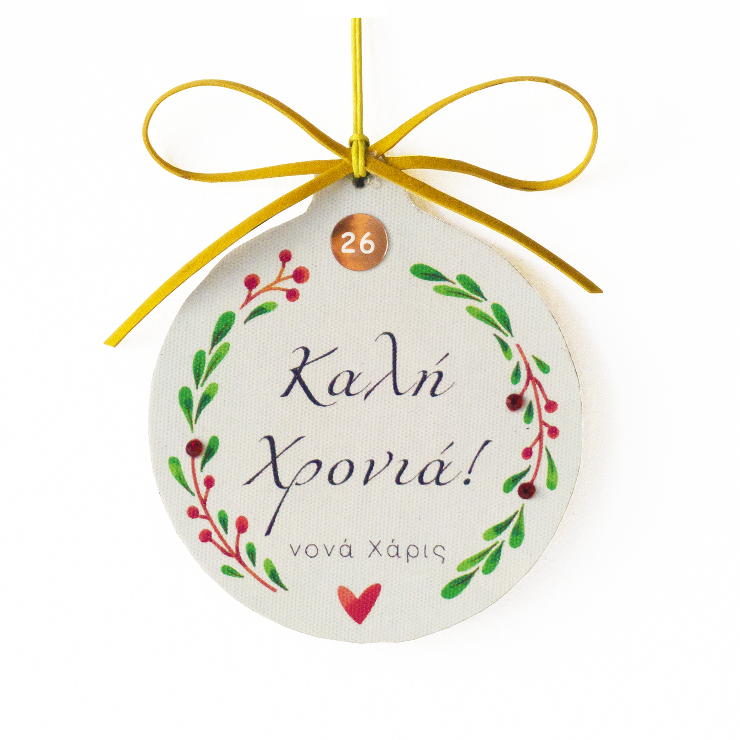 γούρι νονά 2026