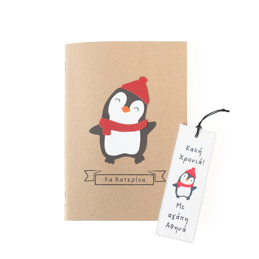Christmas personalized notebook, penguin