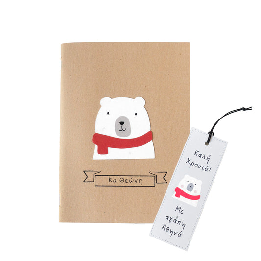 Christmas personalized notebook, teddy bear